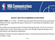 虎扑-东契奇赛事官方发布赛事规则更新新规，TES争议不断！的简单介绍