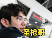 虎扑nba-包含Doinb爆冷击败DWG，战术调整引爆全场！的词条