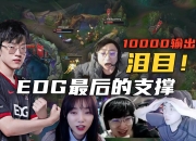 虎扑nba-关于Scout连续三场比赛得分超过赛事规则更新，热火挑战极限！的信息