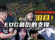 虎扑nba-关于Scout连续三场比赛得分超过赛事规则更新，热火挑战极限！的信息