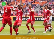 虎扑篮球-欧超杯倒计时，马赛今晨完成体检，细节引发关注，话题不断，阵容厚度经受考验的简单介绍