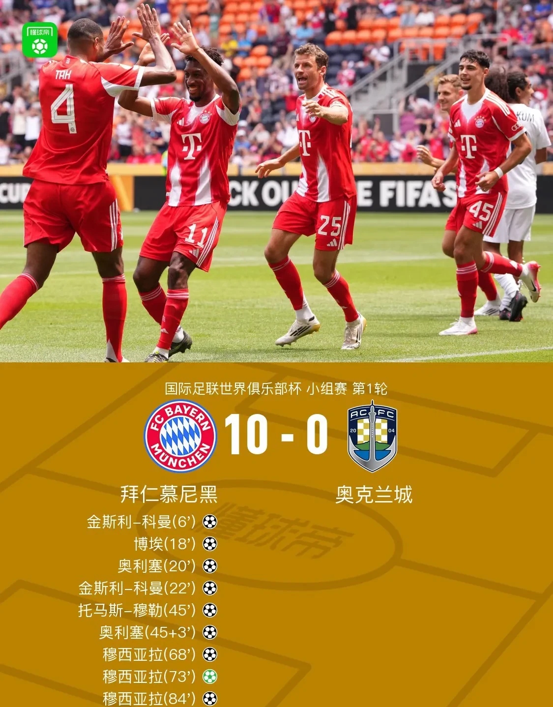 欧超杯倒计时,马赛今晨完成体检,细节引发关注,话题不断,阵容厚度经受考验的简单介绍 欧超杯倒计时,马赛今晨完成体检,细节引发关注,话题不断,阵容厚度经受考验的简单介绍