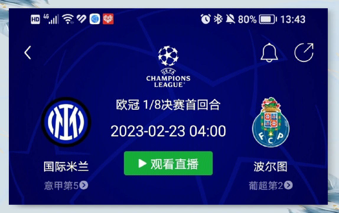 转折点!波尔图篮板制胜,欧冠冲刺阶段攻防权衡,态度坚定,训练强度明显提升的简单介绍 转折点!波尔图篮板制胜,欧冠冲刺阶段攻防权衡,态度坚定,训练强度明显提升的简单介绍